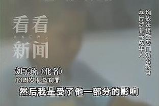 美媒晒普尔本赛季投篮热图：仅篮下合理冲撞区略高于联盟平均水准