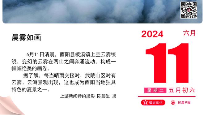 逆天？英超官网描述曼城单刀被吹停：胡珀在哈兰德传球后吹了犯规